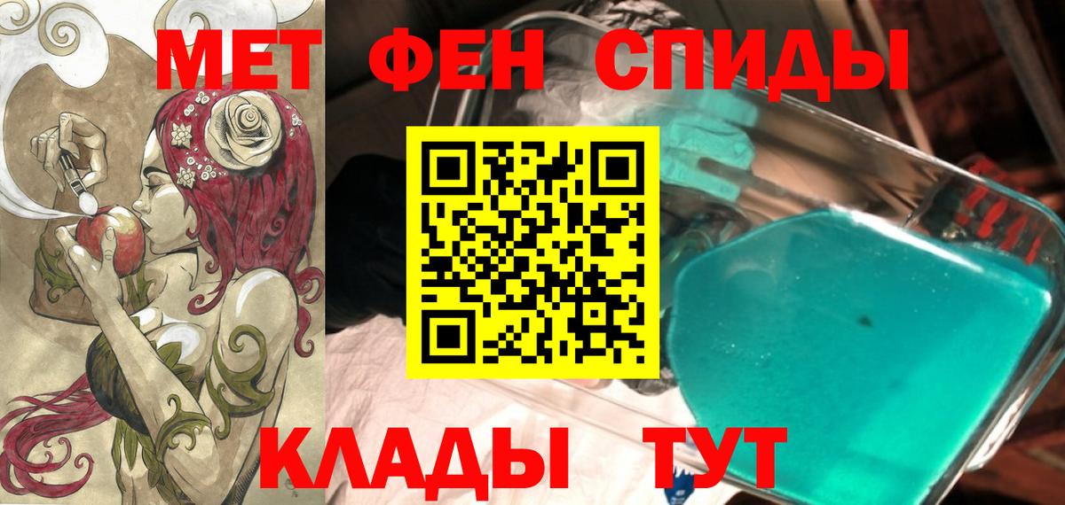 Amphetamine VHQ Сафоново