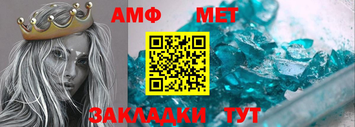 АМФЕТАМИН  Амфетамин  Сафоново  Амфетамин 98%  Вход с VPN 