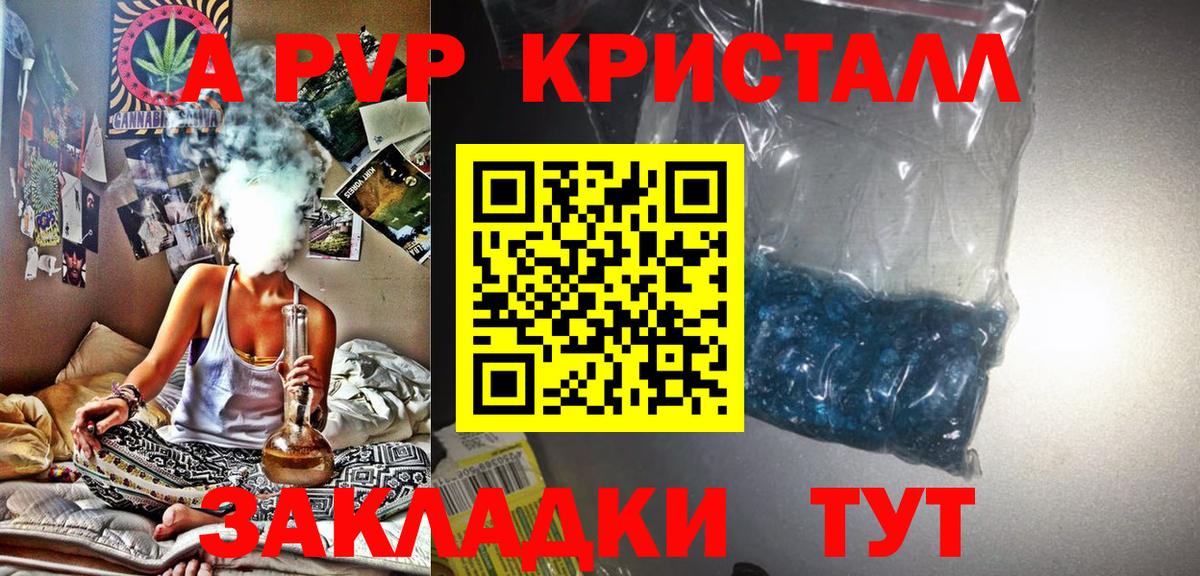 APVP VHQ Сафоново