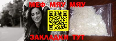 мет Свободный