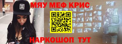 молекула духа Рыбинск