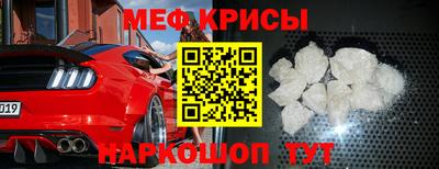 молекула духа Рыбинск