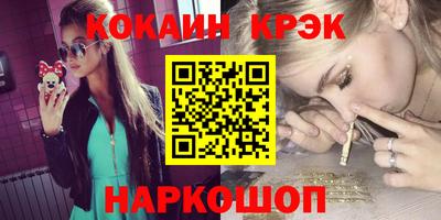 марки nbome Северобайкальск