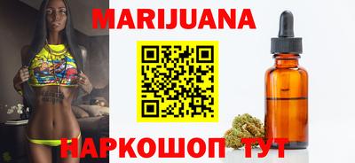 молекула духа Рыбинск