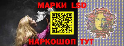 молекула духа Рыбинск