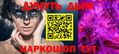 молекула духа Рыбинск