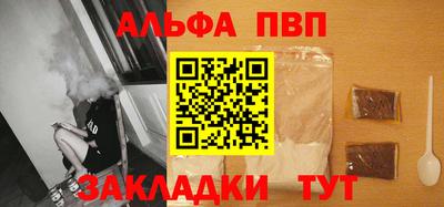 молекула духа Рыбинск