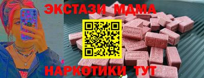 молекула духа Рыбинск
