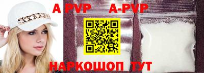 прущие грибы Рузаевка