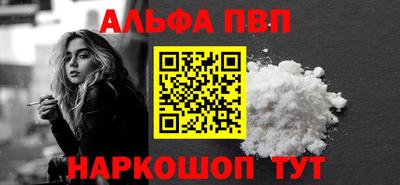 марки nbome Северобайкальск