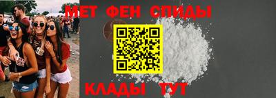 молекула духа Рыбинск