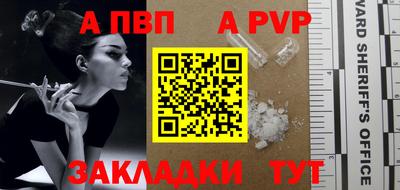 молекула духа Рыбинск