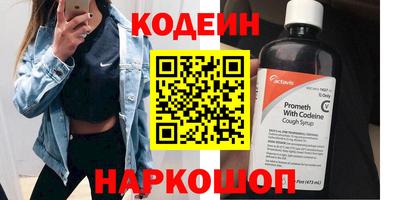молекула духа Рыбинск