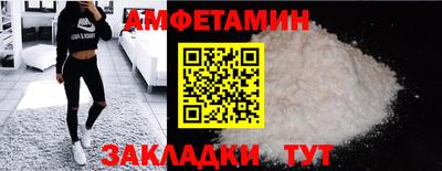 прущие грибы Рузаевка