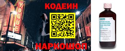 прущие грибы Рузаевка