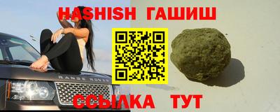 молекула духа Рыбинск