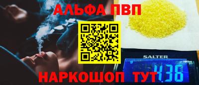 прущие грибы Рузаевка