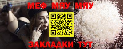 молекула духа Рыбинск