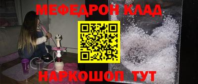 прущие грибы Рузаевка