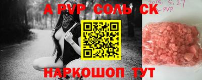 марки nbome Северобайкальск