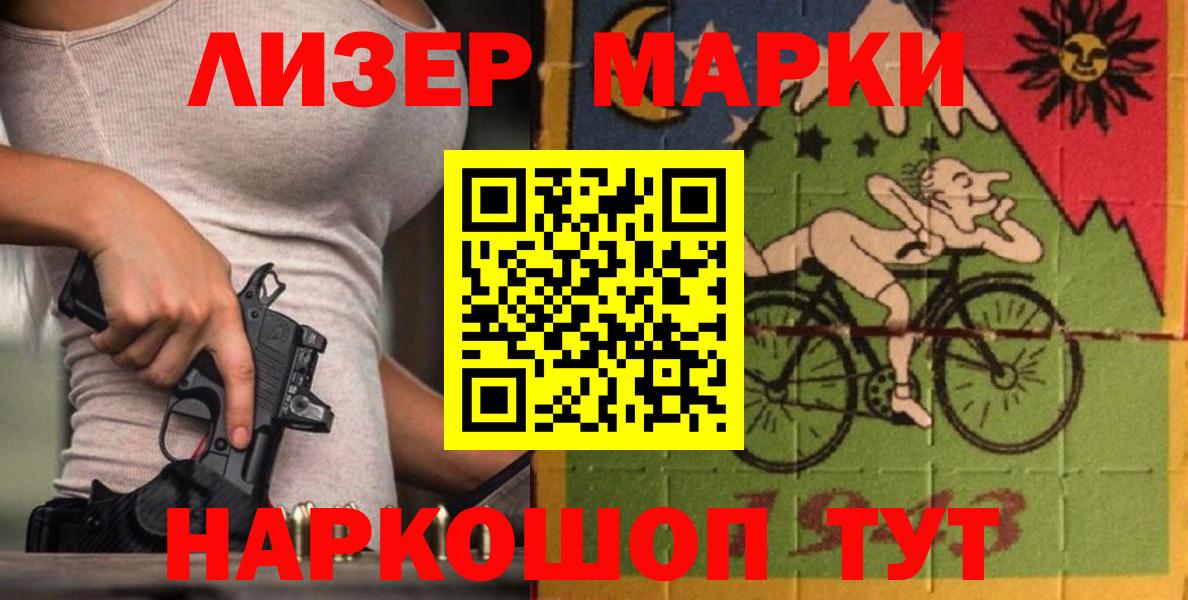 Лсд 25 экстази кислота Сафоново