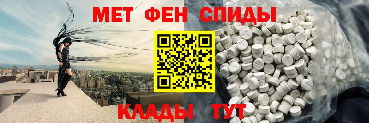 Метамфетамин винт  Вход с VPN  Метамфетамин  Сафоново 