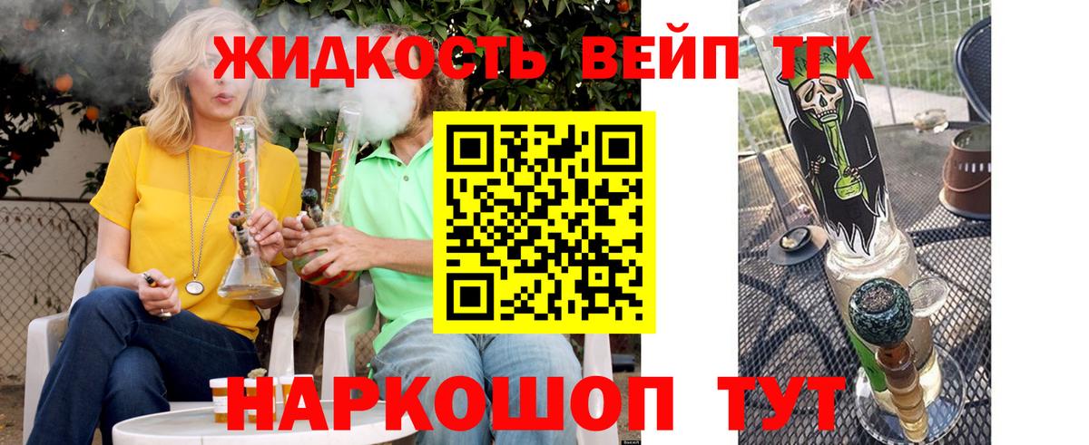 закладка  Дистиллят ТГК THC oil  Вход с VPN  Сафоново  ТГК Wax 