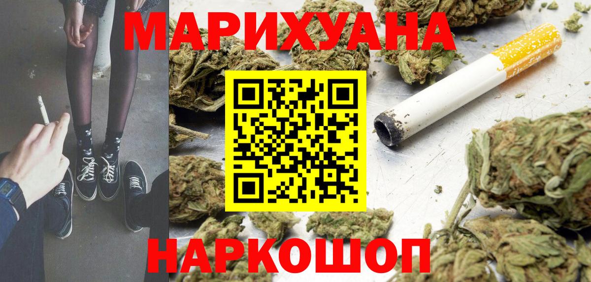 Шишки марихуана OG Kush  Бошки марихуана ГИДРОПОН  Вход с VPN  МАРИХУАНА ГИДРОПОН  Сафоново 